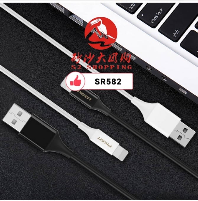 SR582 ~ Lightning抗折断数据充电线 (1米) Lightning Anti-Break Data Charging Cable (1m)