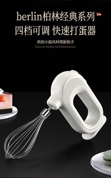 SJN042 无线电动打蛋搅拌机 EGG BEATER