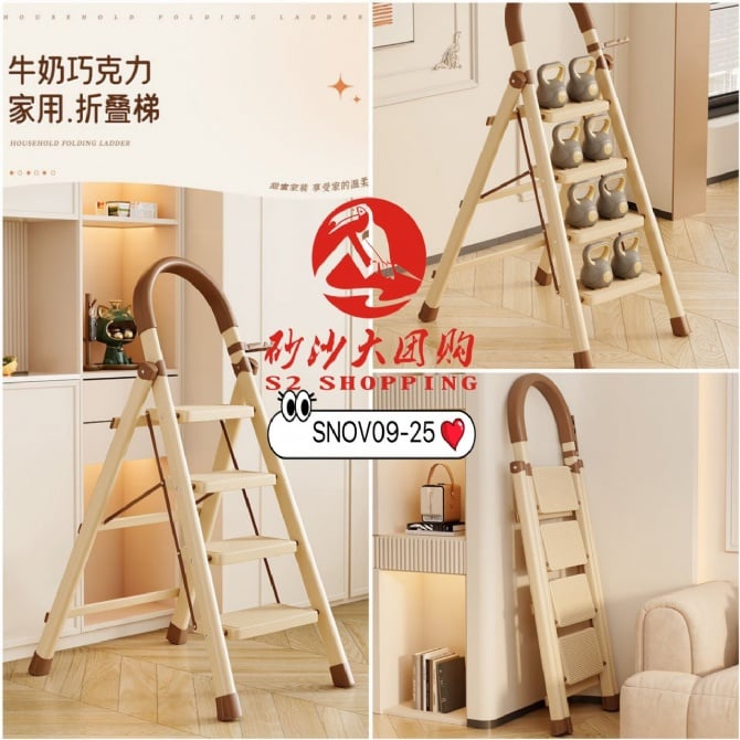 SNOV09-25 ~ 室内折叠多功能梯子 (6层) Indoor Folding Multi-functional Ladder (6 Layer) POSTAGE FEE RM10