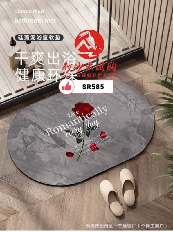 SR585 ~ 硅藻土地垫 Diatomic Bath Mat (50 × 80 cm)