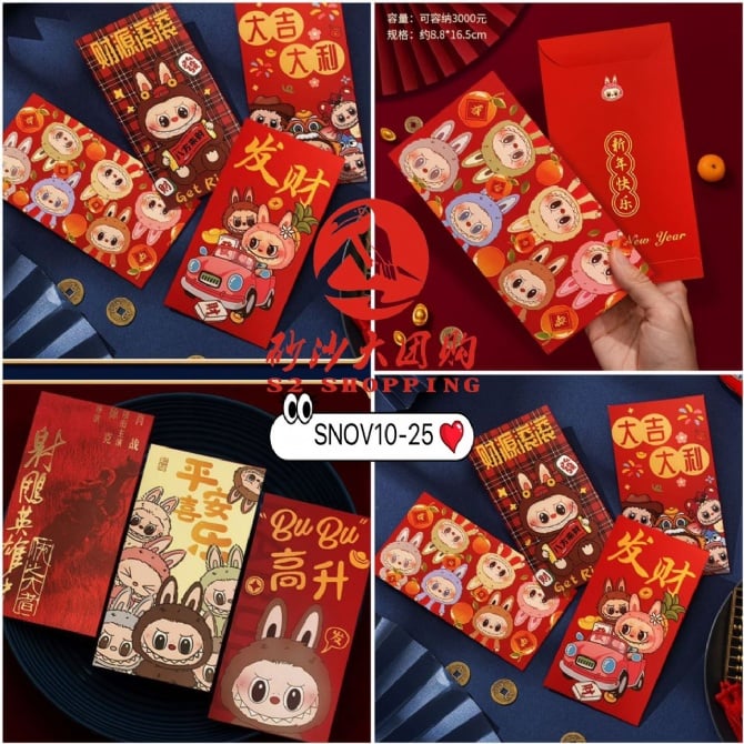 SNOV10-25 ~ LABUBU红包袋 LABUBU Red Packet Envelopes