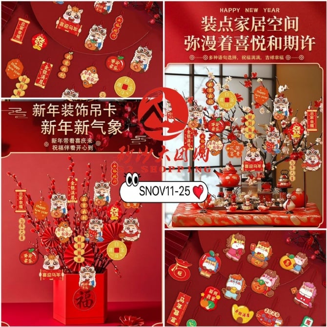SNOV11-25 ~ 春节绿植盆景小挂件 Spring Festival Green Plant Bonsai Pendant