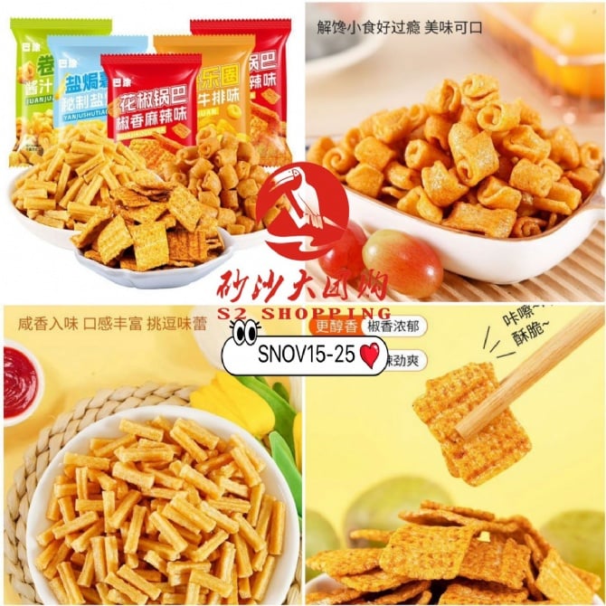 SNOV15-25 ~ 网红解馋零食小吃 Trending Crave-Satisfying Snacks