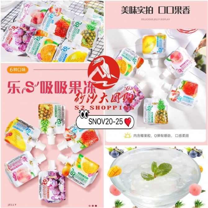 SNOV20-25 ~ 吸吸果冻 Squeezable Jelly