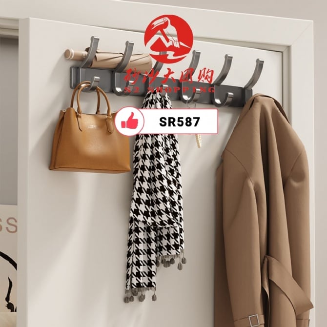 SR587 ~ 不锈钢壁挂式衣架 Stainless Steel Wall-Mounted Clothes Rack