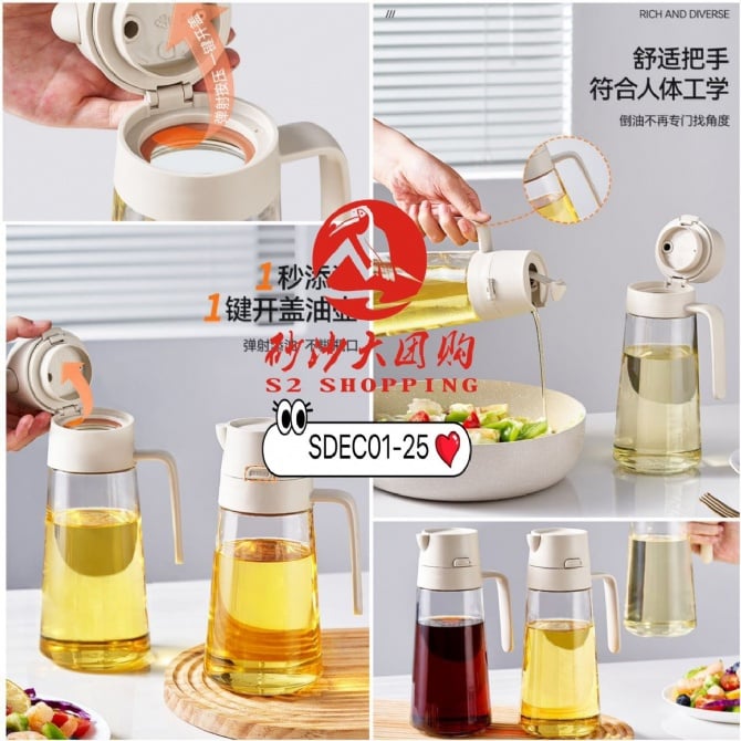 SDEC01-25 ~ 升级自动开合玻璃油壶 Upgraded Auto-Open Glass Oil Bottle