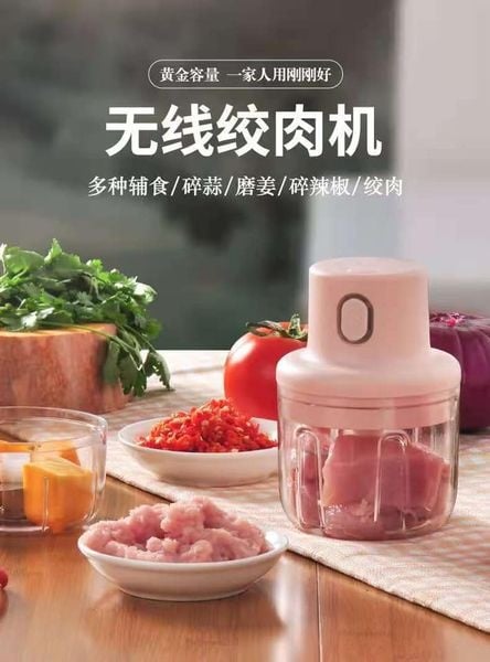 SR027 迷你无线电动双杯蒜泥器 GARLIC MACHINE