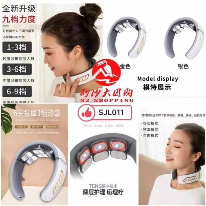 SJL011 升级6头智能颈椎按摩器 MASSAGER