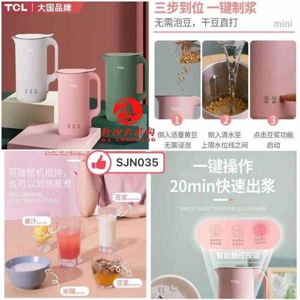 SJN035 家用迷你破壁机 MINI BLENDER