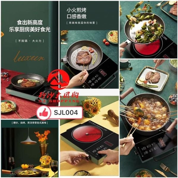 SJL004 家用电陶炉 ELECTRIC CERAMIC STOVE
