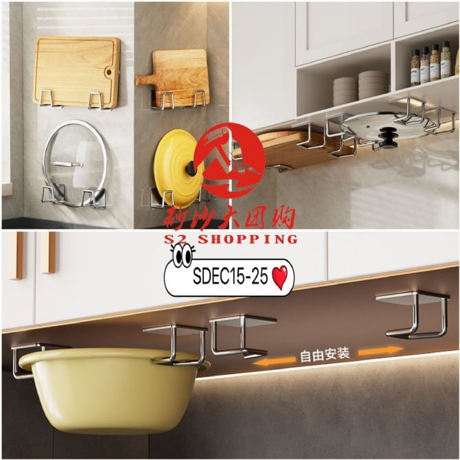 SDEC15-25 ~ 不锈钢免打孔挂钩 Stainless Steel No-Drill Hook
