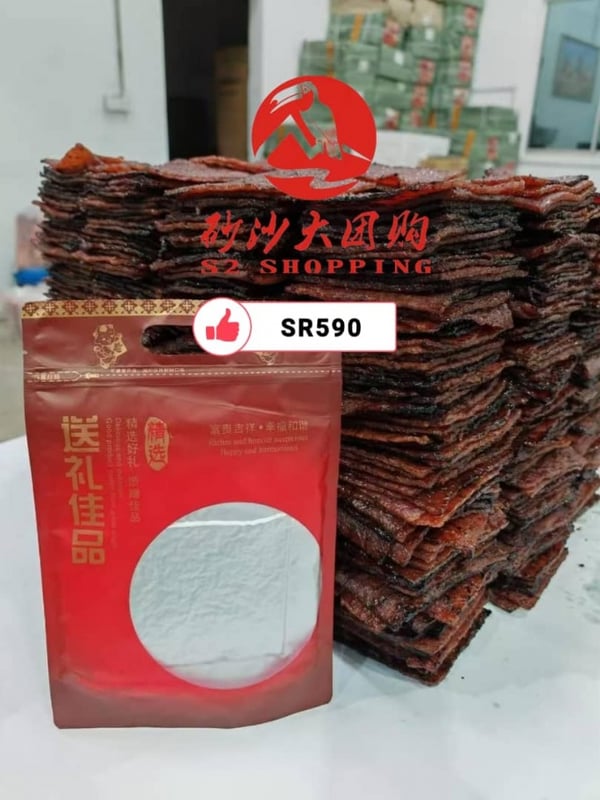 SR590 ~ 炭烧猪肉干500G Charcoal-Grilled Pork Jerky 500G DISCOUNT 30%