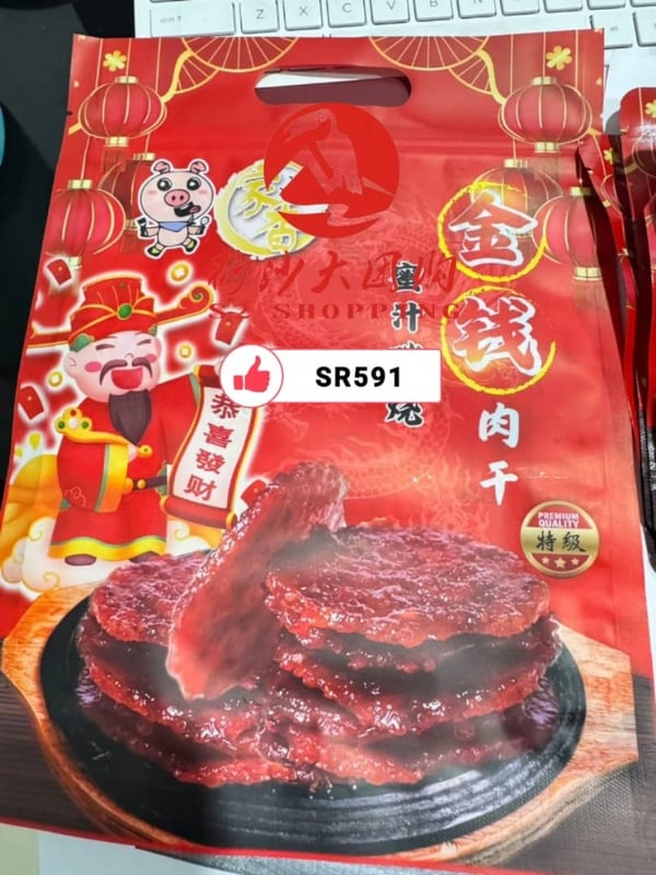 SR591 ~ 炭烧金钱猪肉干500G Premium Charcoal BBQ Coin Pork Jerky 500G