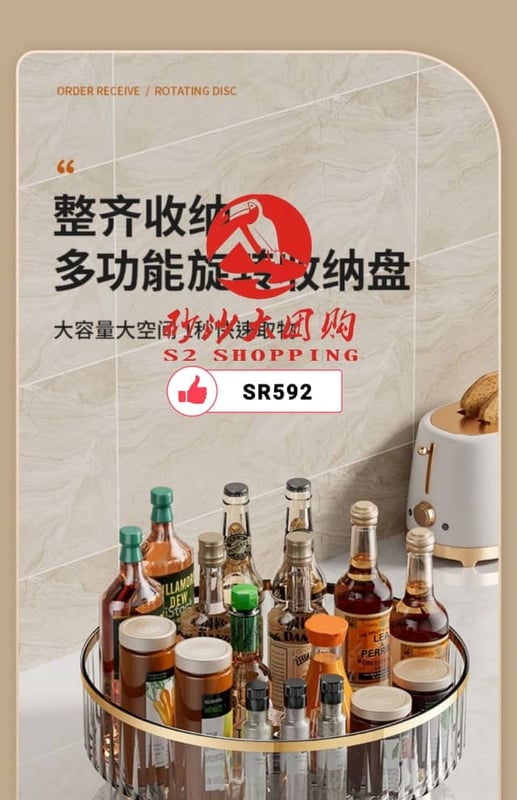 SR592 ~ 旋转调料架 Rotating Spice Rack