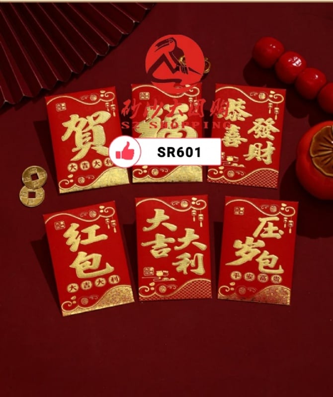 SR601 ~ 宝宝满月百天红包封 Baby Full Moon & 100 Days Red Packet Envelope