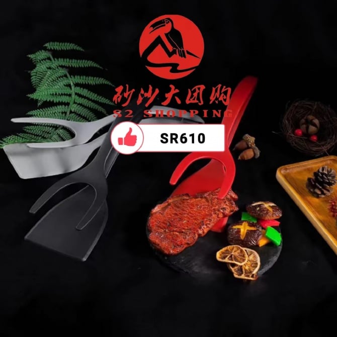SR610 ~ 二合一铲夹 2-in-1 Tongs Spatula