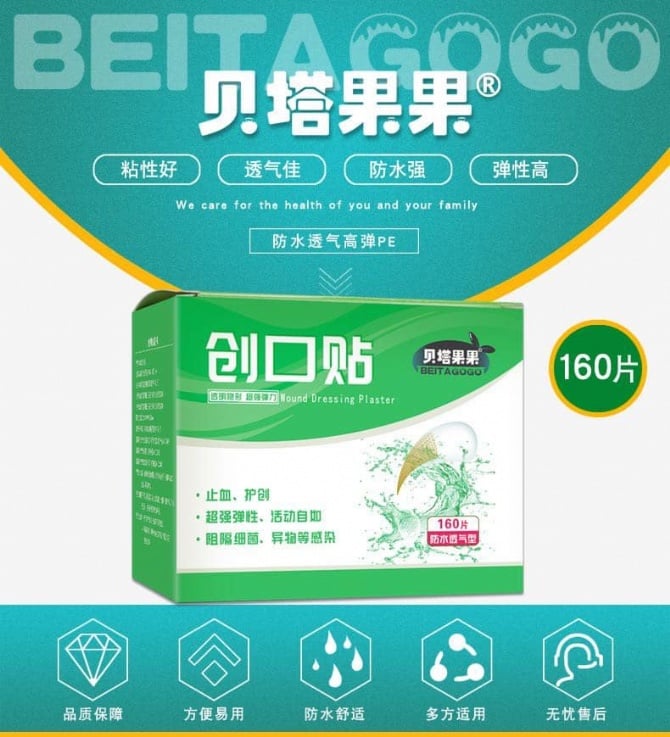 SJL014 透明防水创口贴 PLASTER CLEARANCE SALES 50% DISCOUNT