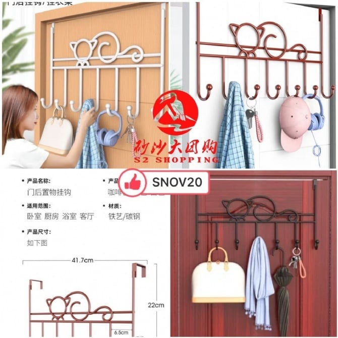 SNOV20 ~ 无痕免钉家用置物架 Nail-Free Household Storage Rack - (FREE 1 UPON SPEND > RM250)