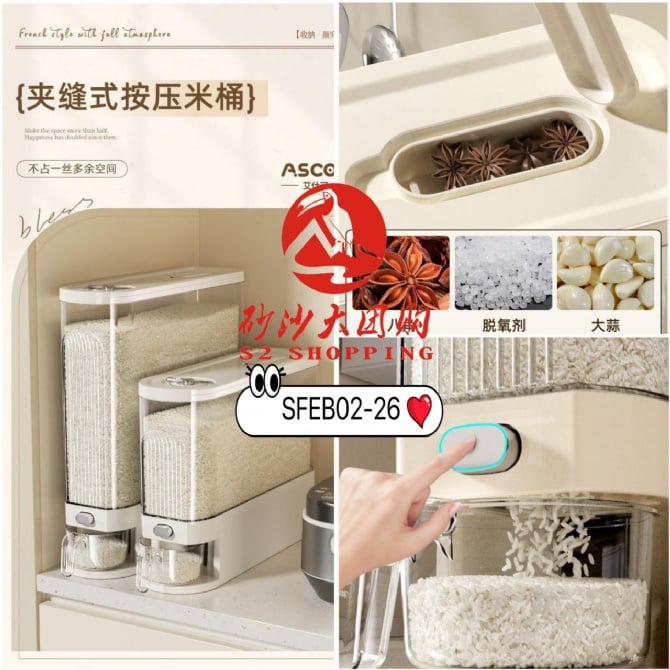 SFEB02-26 ~ 夹缝式按压米桶 Slim Press-Dispense Rice Container (5KG)
