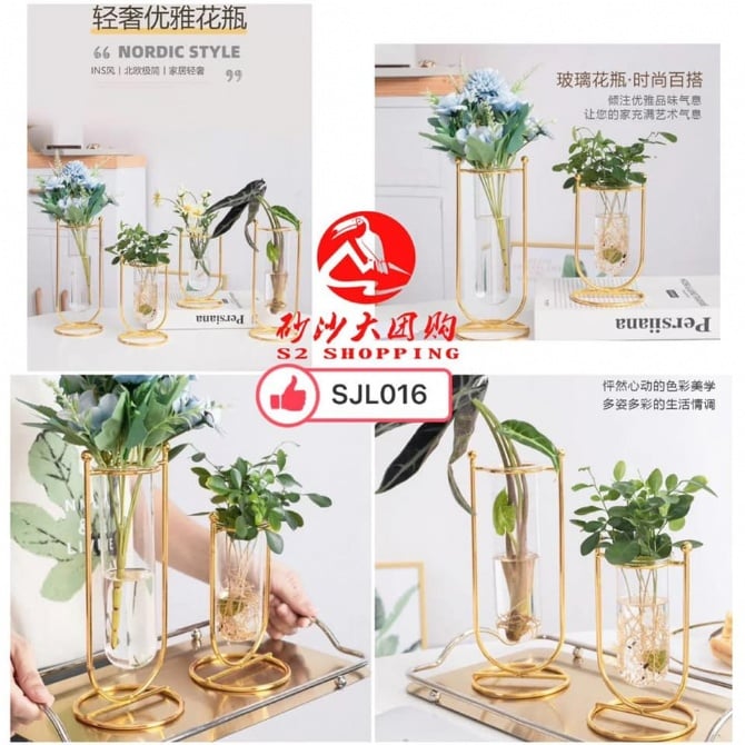 SJL016 北欧风格U型花瓶 U-SHAPED FLOWER VASE NORDIC STYLE