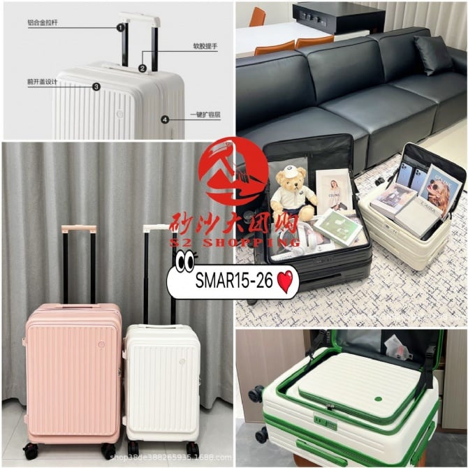 SMAR15-26 ~ 侧开口拉杆箱 (20寸) Side-Opening Rolling Luggage (20 Inch) POSTAGE FEE RM10