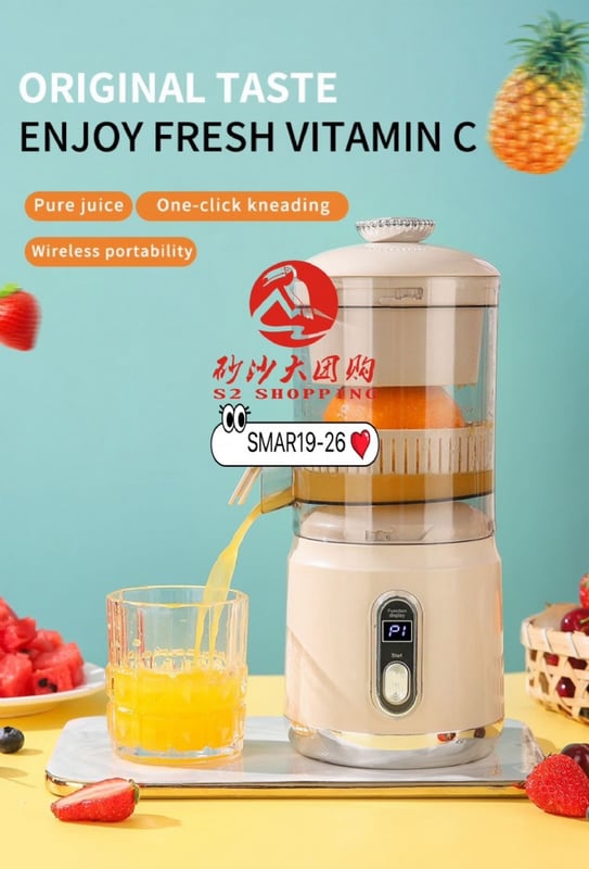 SMAR19-26 ~ 多功能果汁榨汁机 Multi-Function Juice Blender
