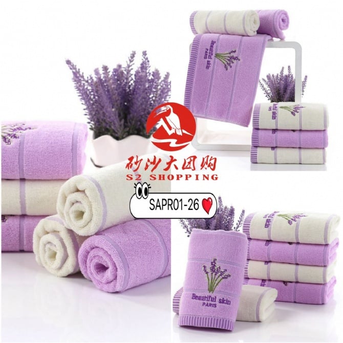 SAPR01-26 ~ 素色薰衣草浴巾 Solid Color Lavender Bath Towel
