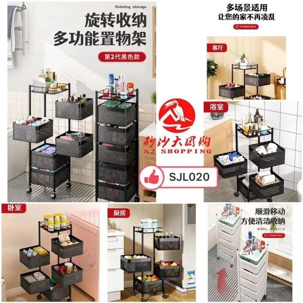 SJL020 第二代四方旋转收纳架 (3层）SQUARE ROTATING STORAGE RACK (3 LAYER)
