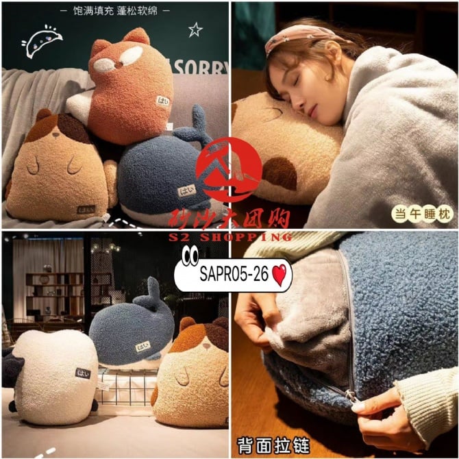 SAPR05-26 ~ INS风萌物抱枕毯 Cute INS-Style Plush Cushion Blanket