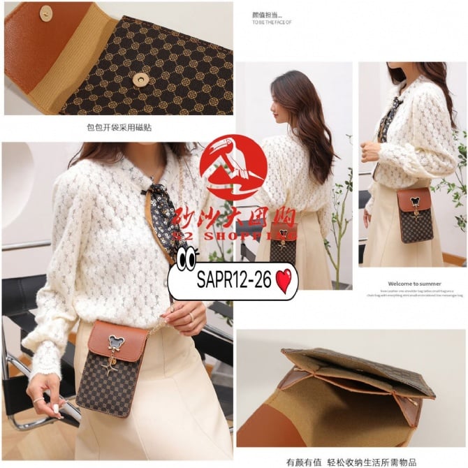 SAPR12-26 ~ 时尚简约手机包 Stylish Minimalist Phone Bag