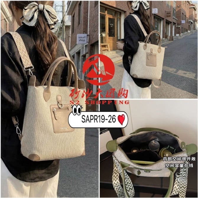 SAPR19-26 ~ Ins纯色时尚手拎包 Ins Solid Color Fashion Handbag