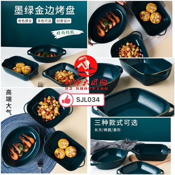 SJL034 双耳金边墨绿烤盘 CERAMIC DARK GREEN DOUBLE EAR BAKING PLATE