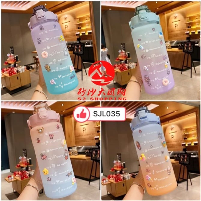 SJL035 大容量塑料渐变色水壶 LARGE CAPACITY GRADIENT WATER BOTTLE