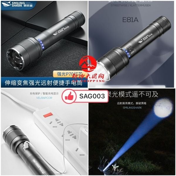 SAG003 新款时尚强光手电筒 TORCHLIGHT