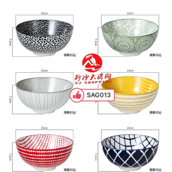 SAG013 日式6寸面碗 6 INCH CERAMIC NOODLE BOWL
