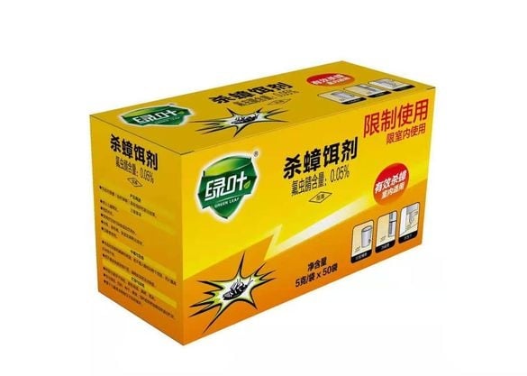 SR032 强力灭蟑螂药（50包装）COCKROACH MEDICINE (50 PACKS)