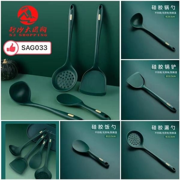 SAG033 不粘锅耐高温硅胶4件套 SILICONE SPATULA SET