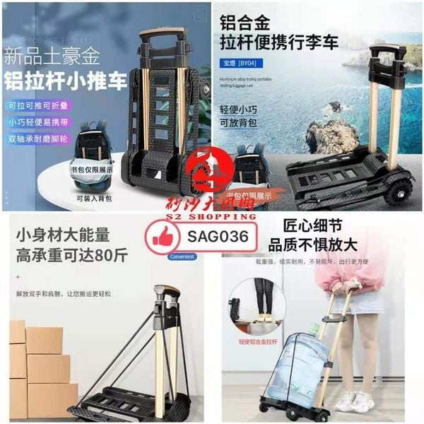 SAG036 静音轮折叠小拉车 WHEEL FOLDING TROLLEY
