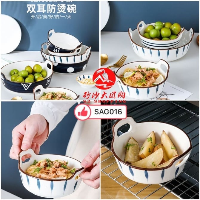 SAG016 日式双耳提碗 (小）JAPANESE STYLE BINAURAL BOWL (SMALL)