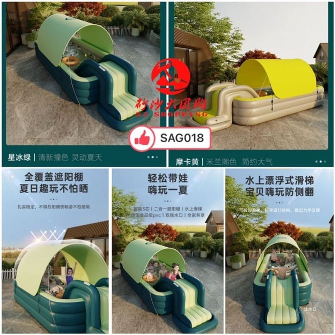 SAG018 升级无线芯闪充泳池（滑梯）SWIMMING POOL (SLIDE)