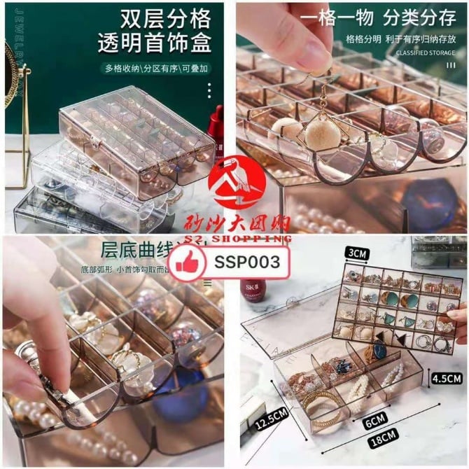 SSP003 透明首饰收纳盒 TRANSPARENT JEWELRY STORAGE BOX