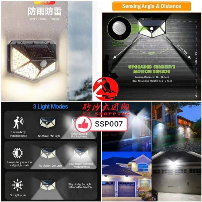 SSP007 爆款太阳能室外壁灯 SOLAR OUTDOOR WALL LIGHT