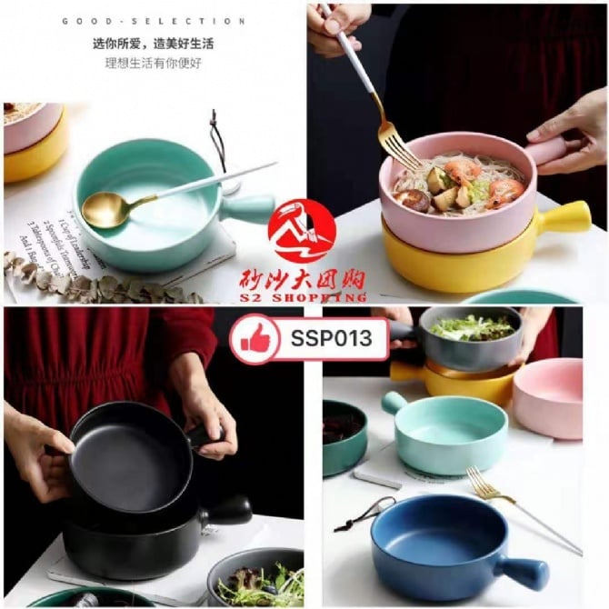SSP013 ~ 大号北欧风格手柄烘培烤碗 Large Nordic-Style Baking Bowl with Handle