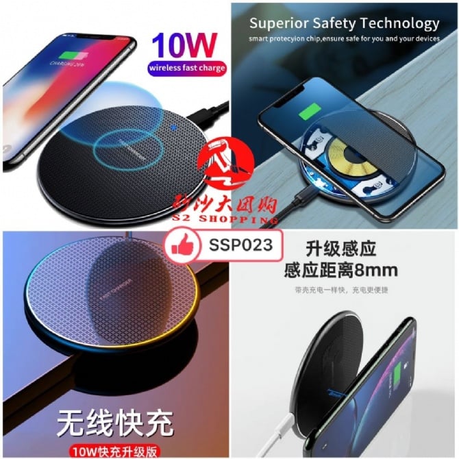 SSP023 桌面无线充电座 DESKTOP WIRELESS CHARGING STAND