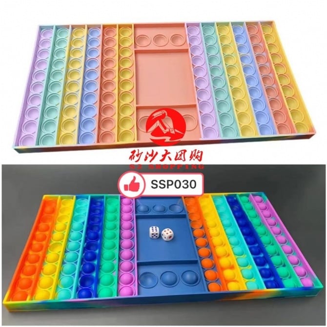 SSP030 ~ 灭鼠先锋桌面益智玩具 Mouse Buster Desktop Puzzle Toy