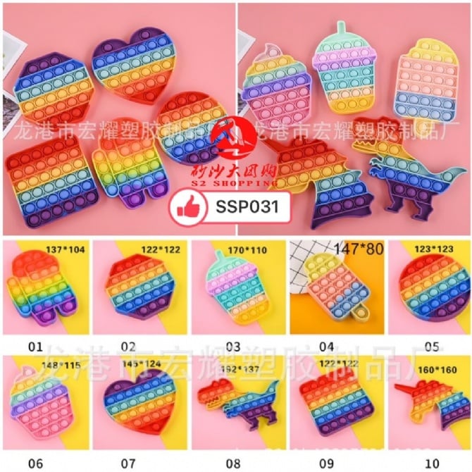 SSP031 彩色灭鼠先锋减压玩具 COLORFUL RODENT PIONEER DECOMPRESSION TOY