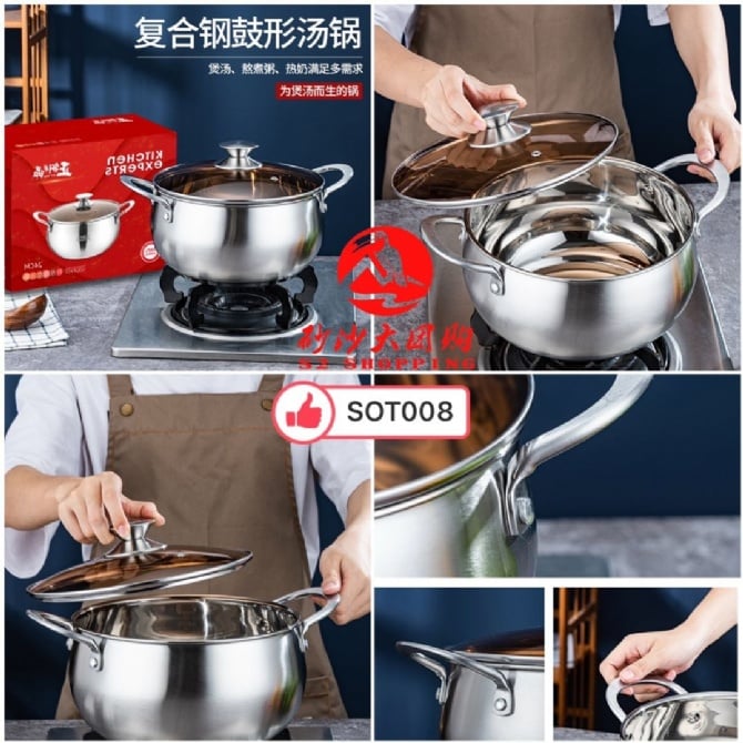 SOT008 加厚不锈钢汤锅24cm STAINLESS STEEL SOUP POT