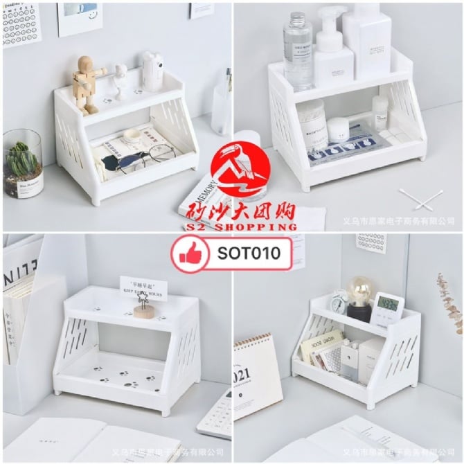 SOT010 创意两层塑料置物架 CREATIVE STORAGE SHELF RACK