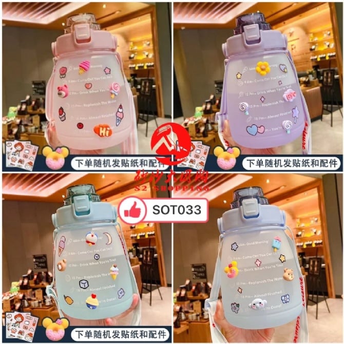 SOT033 渐变色磨砂儿童水壶 GRADIENT WATER BOTTLE