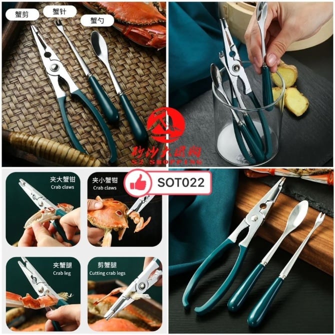 SOT022 不锈钢吃蟹3件套 CRAB EATING TOOL 3 PIECE SET